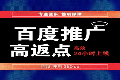 百度推广代运营的优化方法：提升广告效果的关键